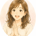 奥様